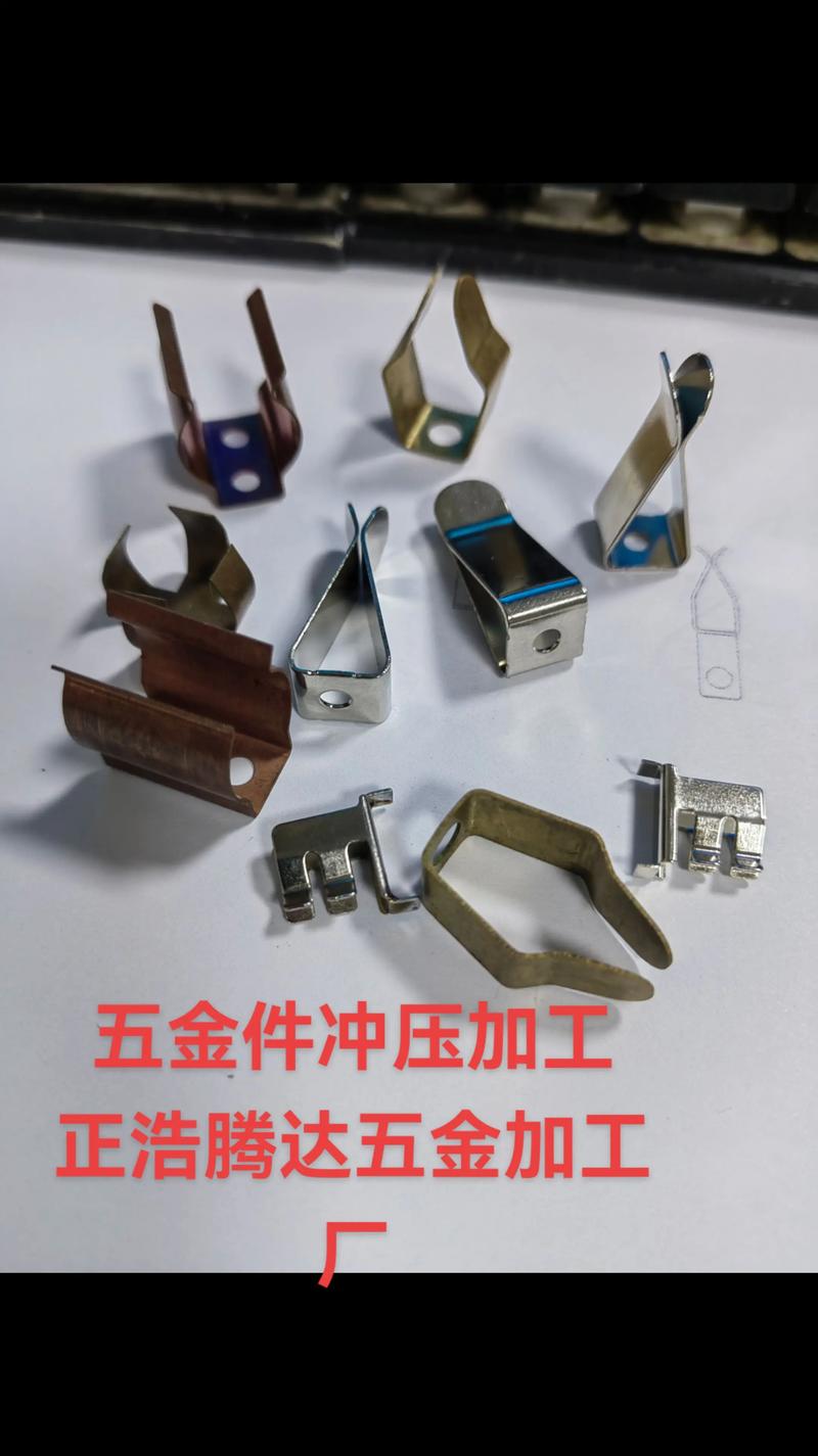 冲压件定制